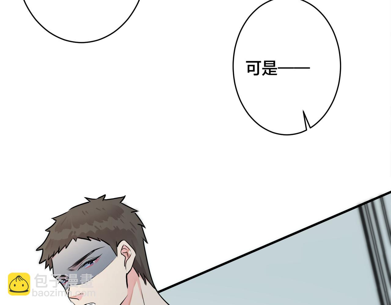 番外30 想给你最好的(1/2)-第145话