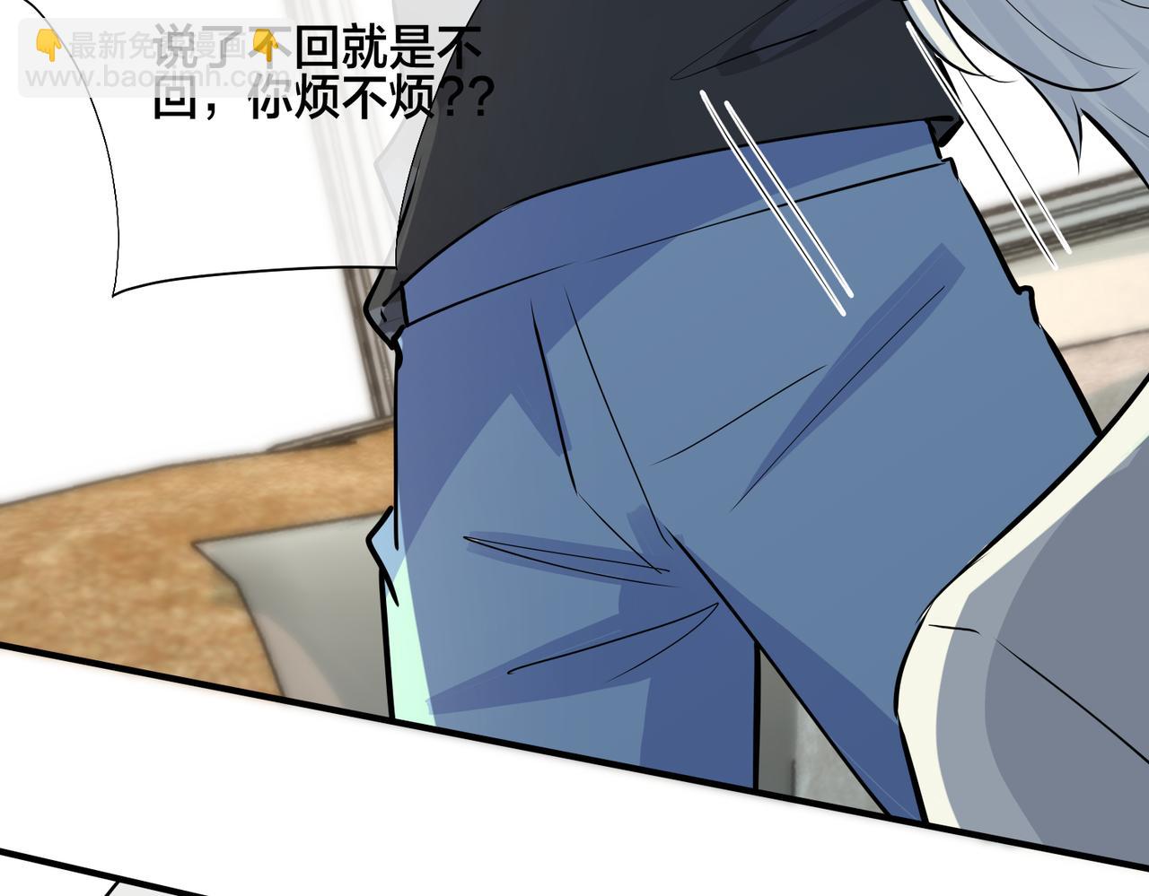 番外30 想给你最好的(1/2)-第145话