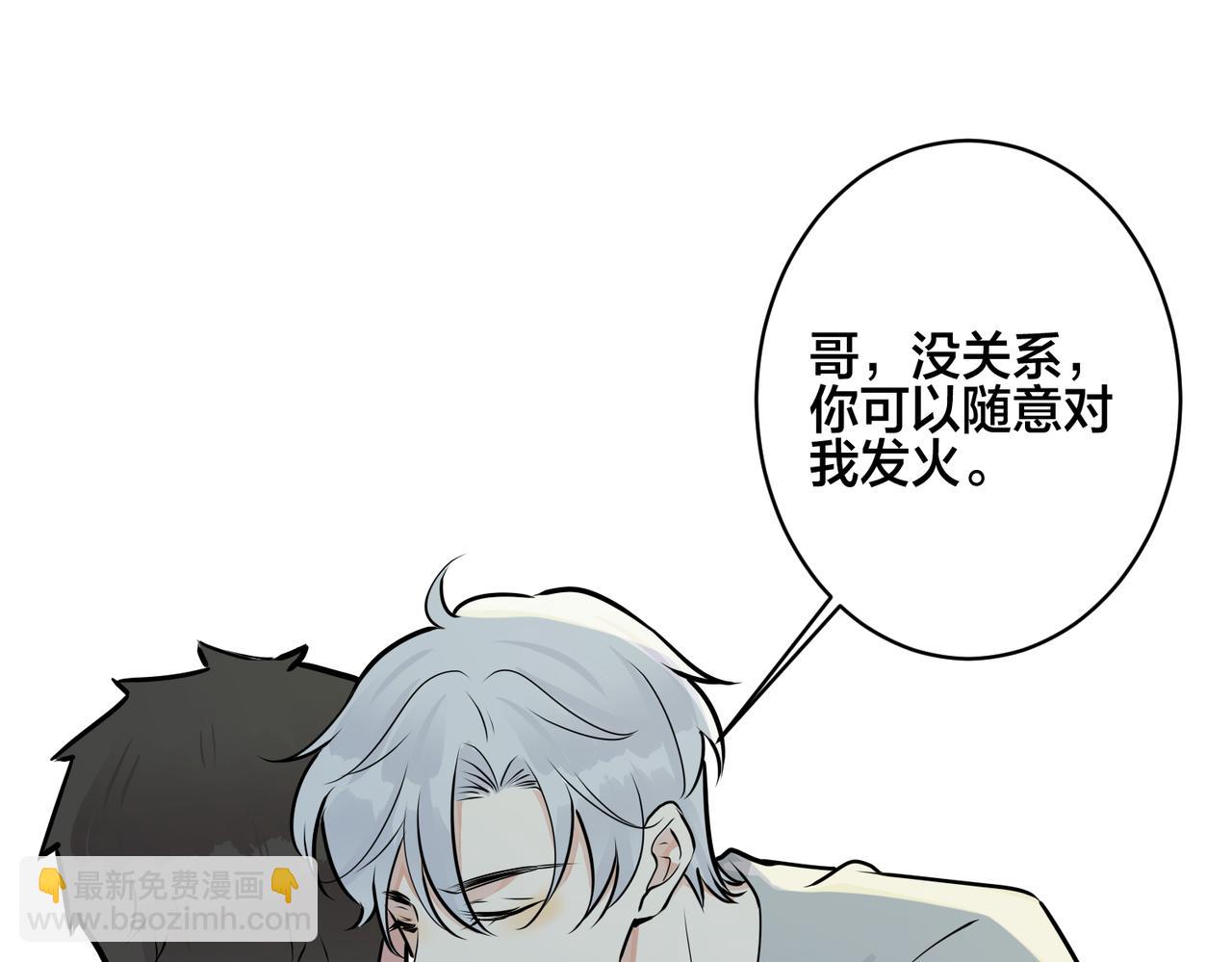 番外30 想给你最好的(1/2)-第145话