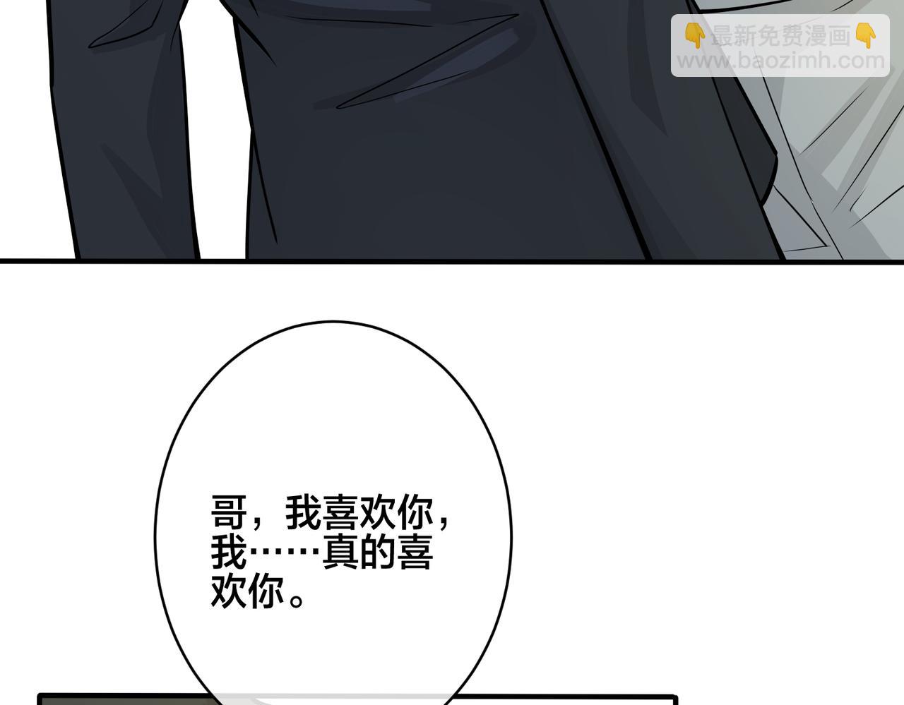番外30 想给你最好的(1/2)-第145话