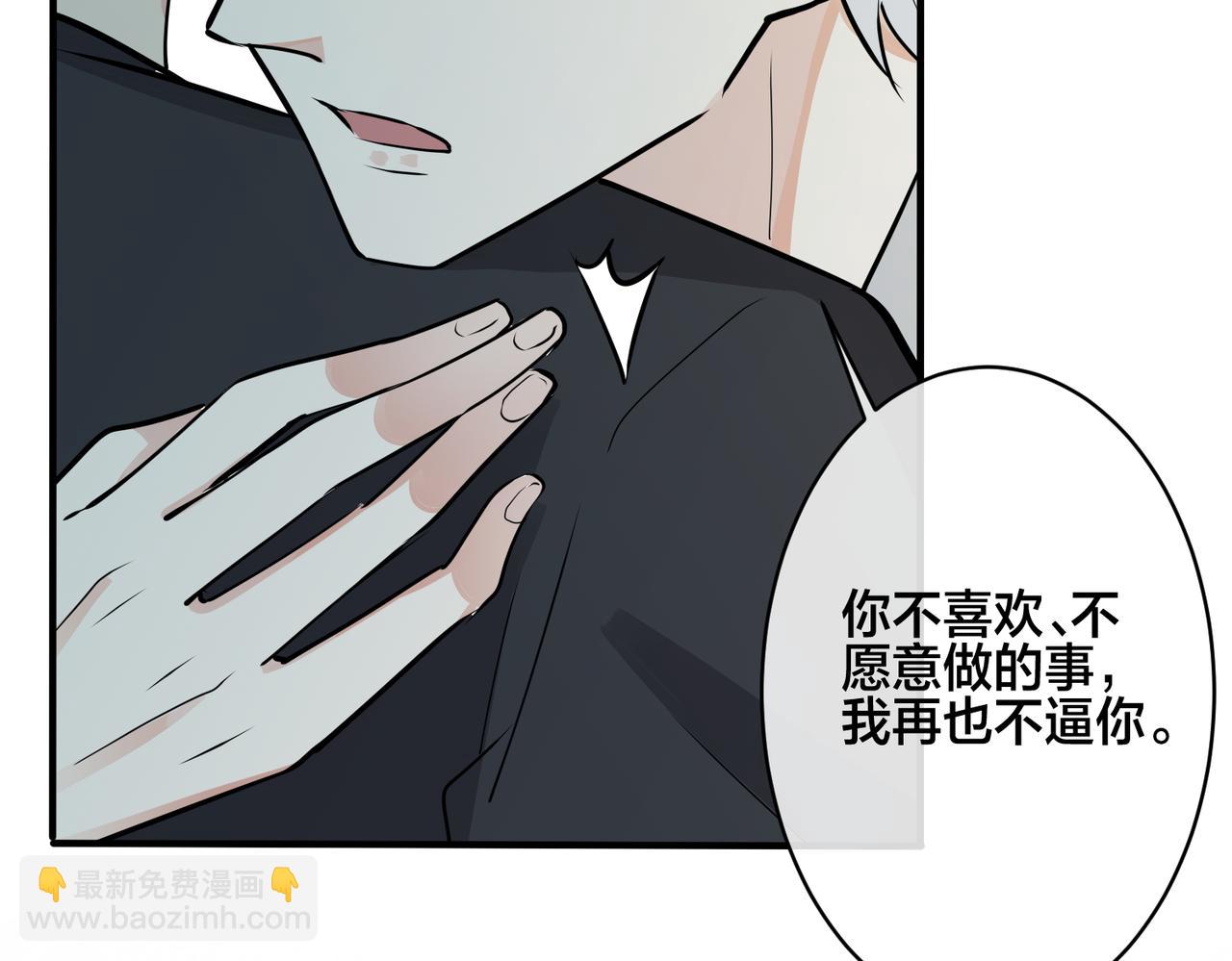 番外30 想给你最好的(1/2)-第145话