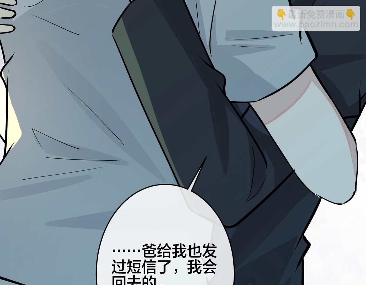 番外30 想给你最好的(1/2)-第145话