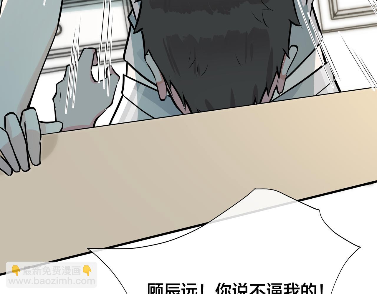 番外30 想给你最好的(1/2)-第145话