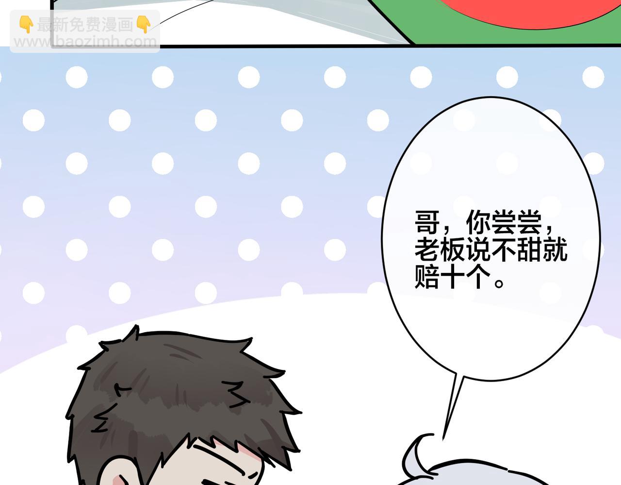 番外30 想给你最好的(1/2)-第145话