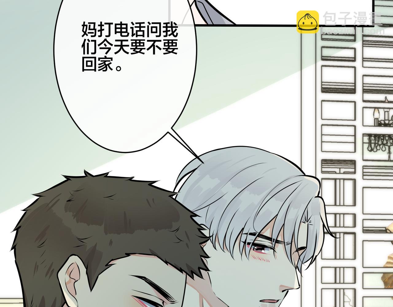 番外30 想给你最好的(1/2)-第145话
