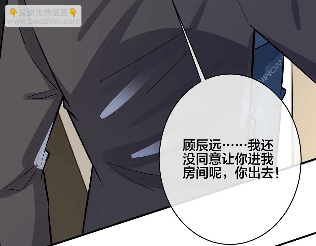 番外32  被抓住了？(1/3)-第147话