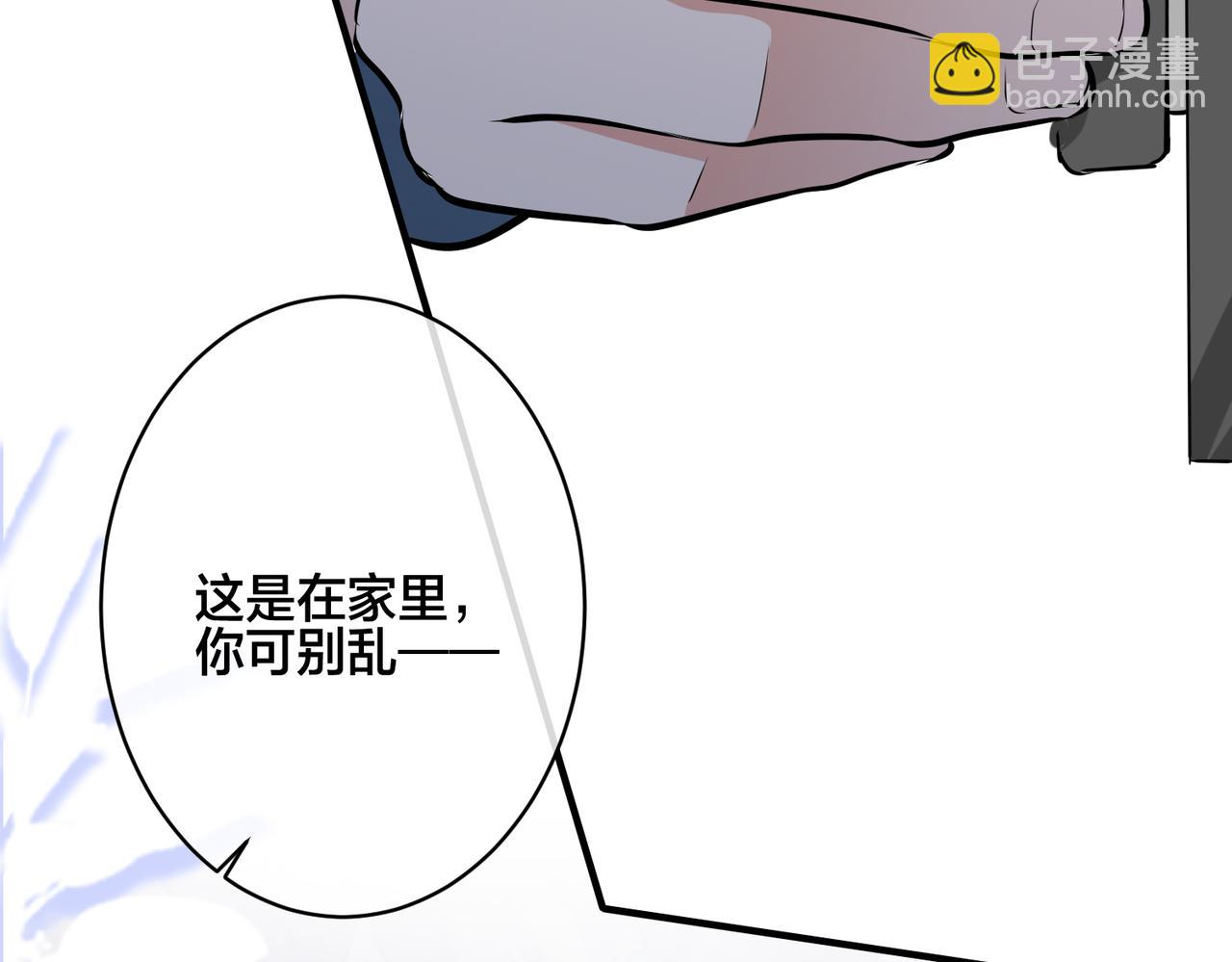 番外32  被抓住了？(1/3)-第147话