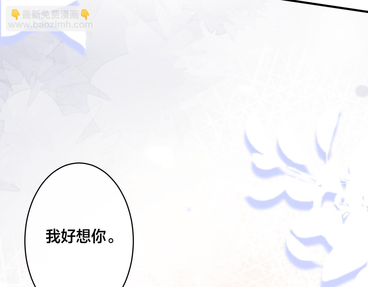 番外32  被抓住了？(1/3)-第147话