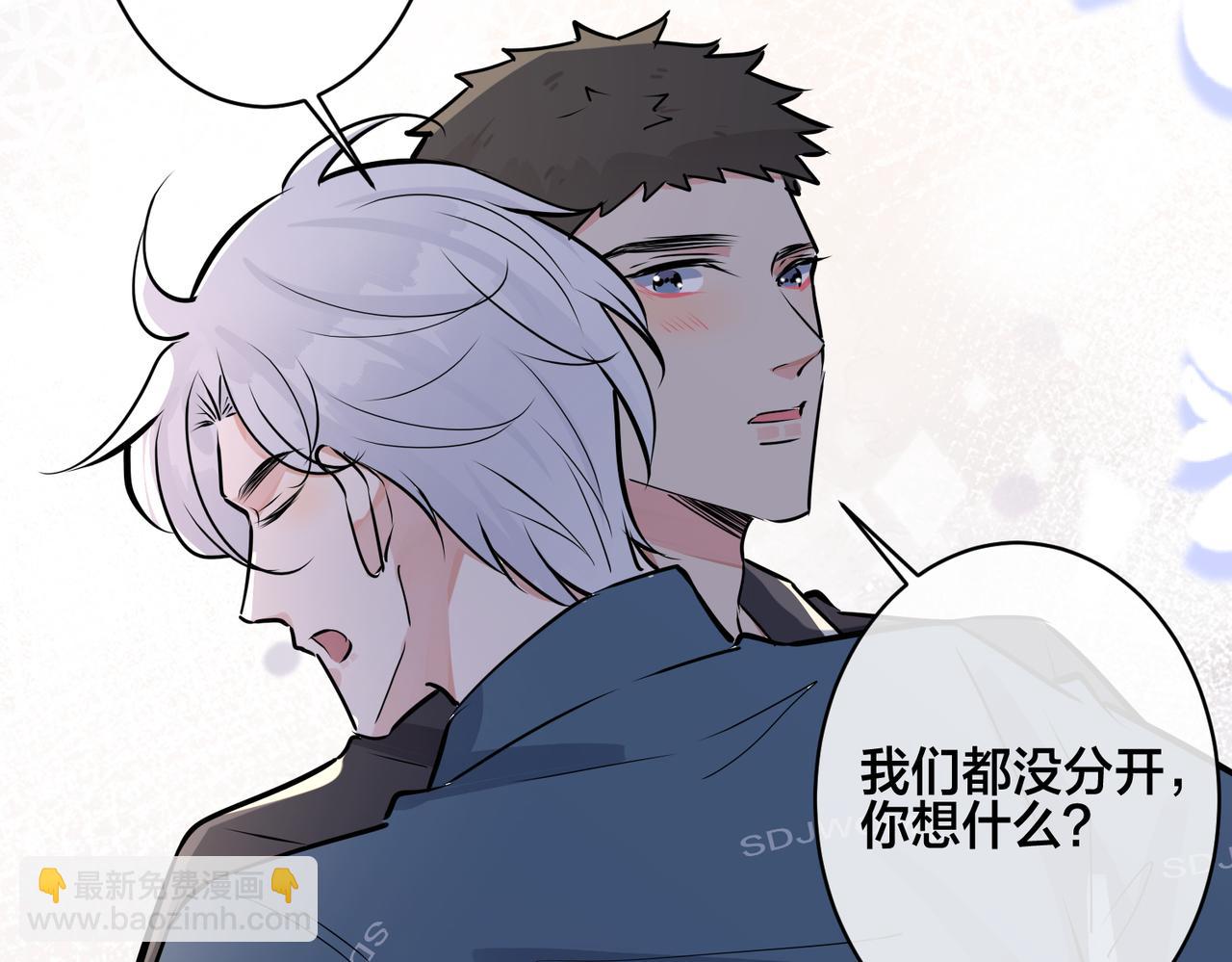 番外32  被抓住了？(1/3)-第147话
