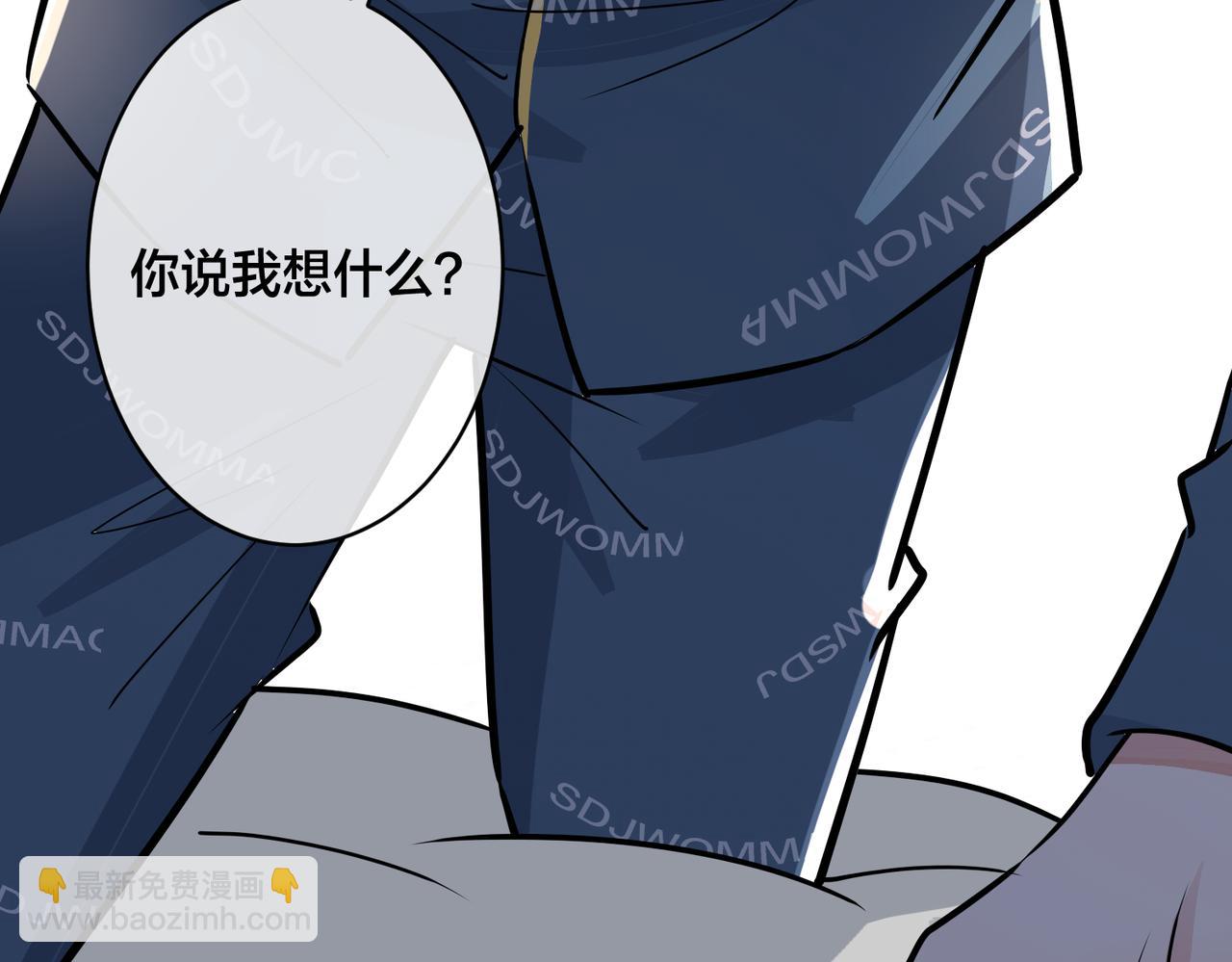 番外32  被抓住了？(1/3)-第147话