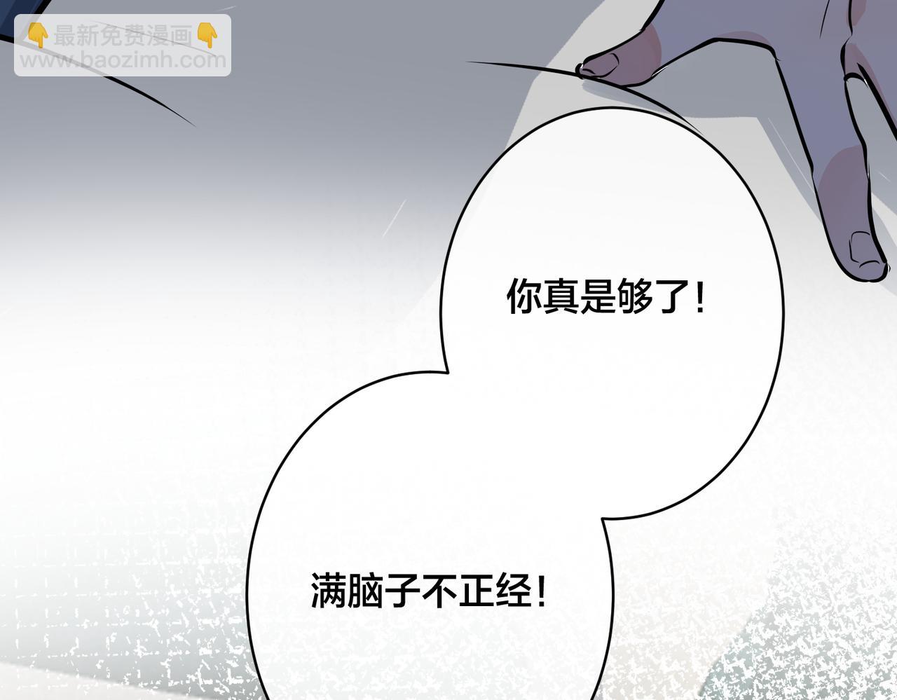 番外32  被抓住了？(1/3)-第147话