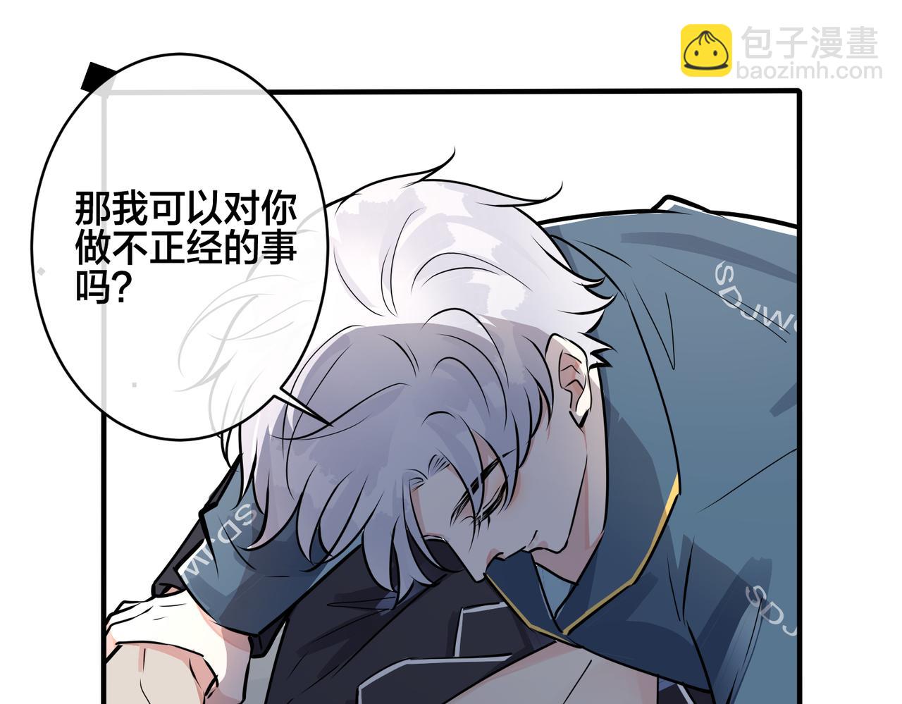 番外32  被抓住了？(1/3)-第147话