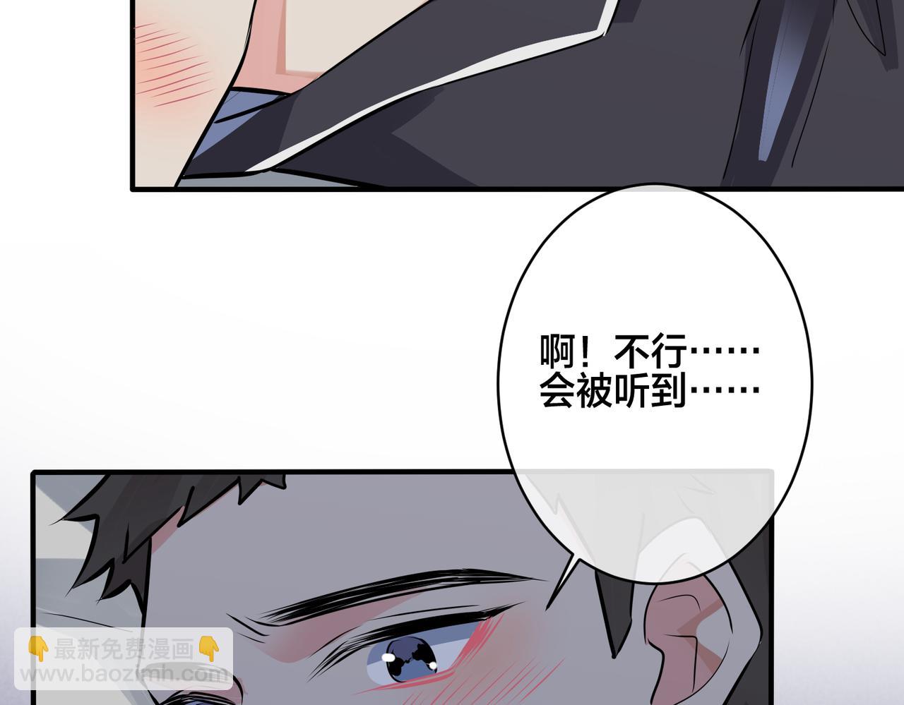 番外32  被抓住了？(1/3)-第147话