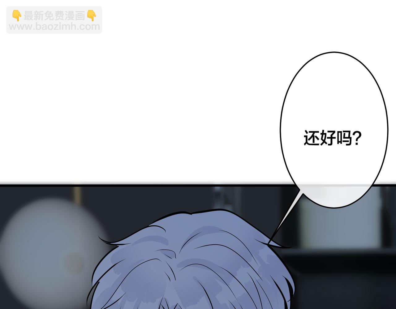 番外32  被抓住了？(1/3)-第147话