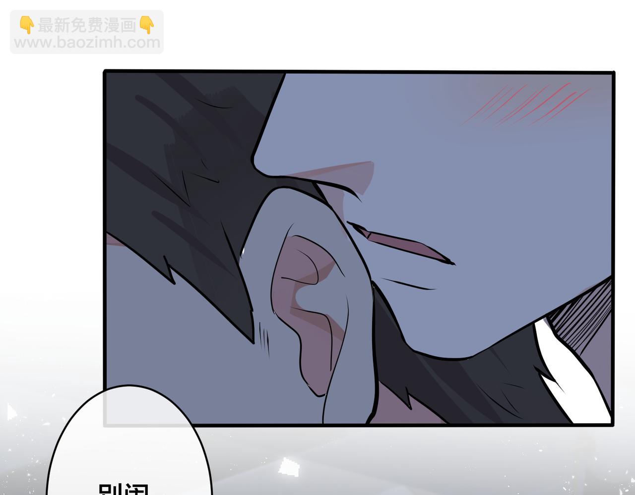 番外32  被抓住了？(1/3)-第147话