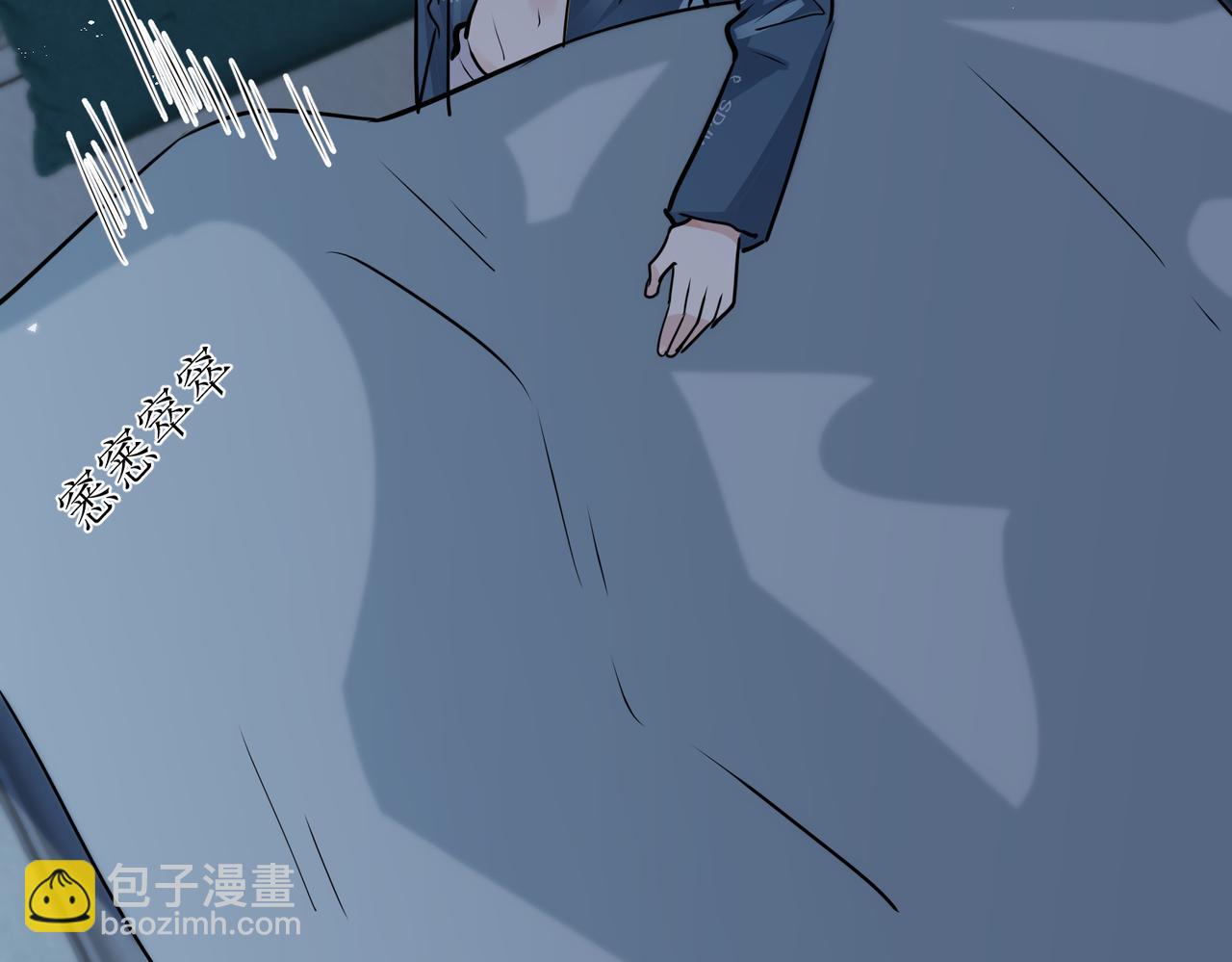 番外32  被抓住了？(1/3)-第147话