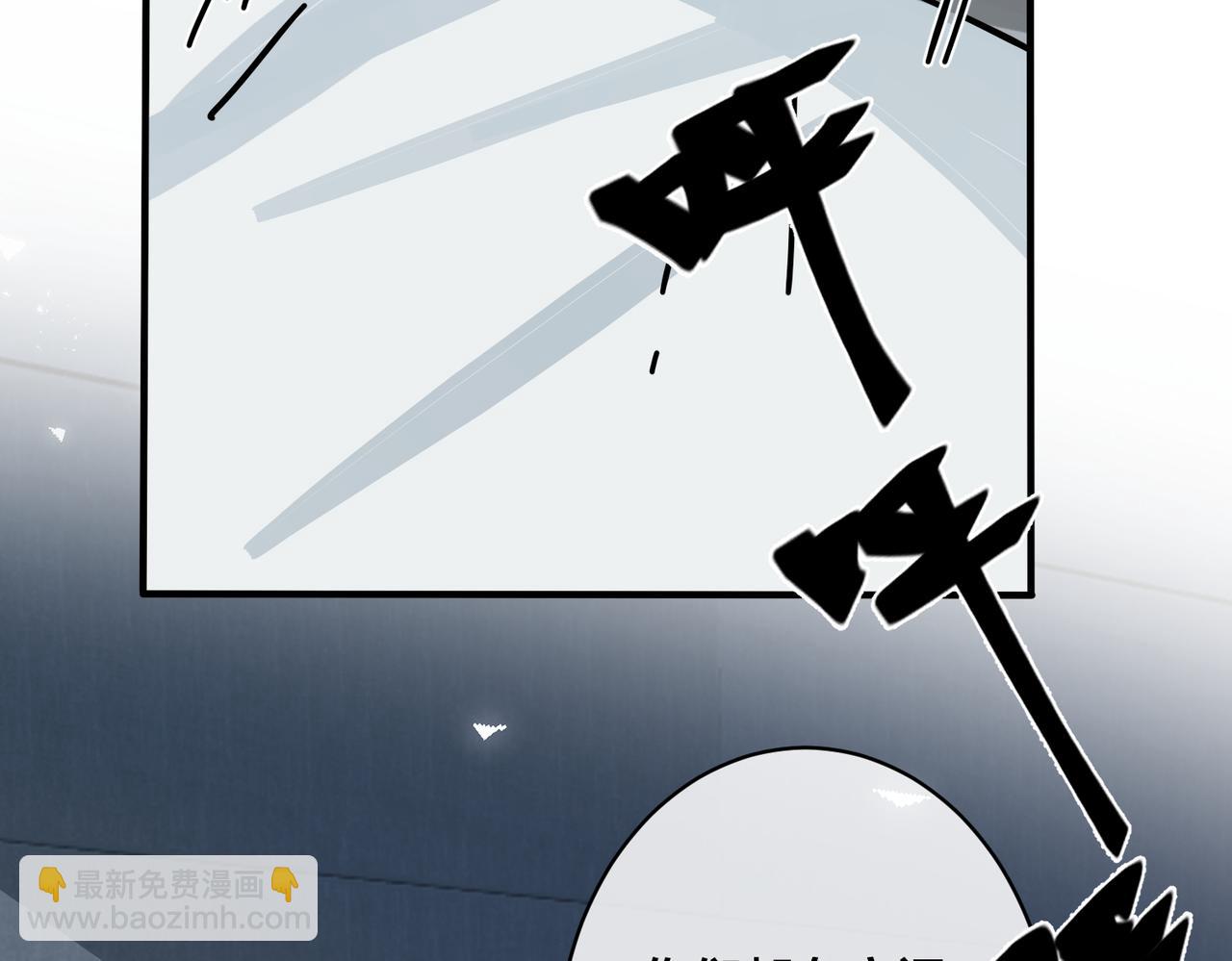 番外32  被抓住了？(1/3)-第147话