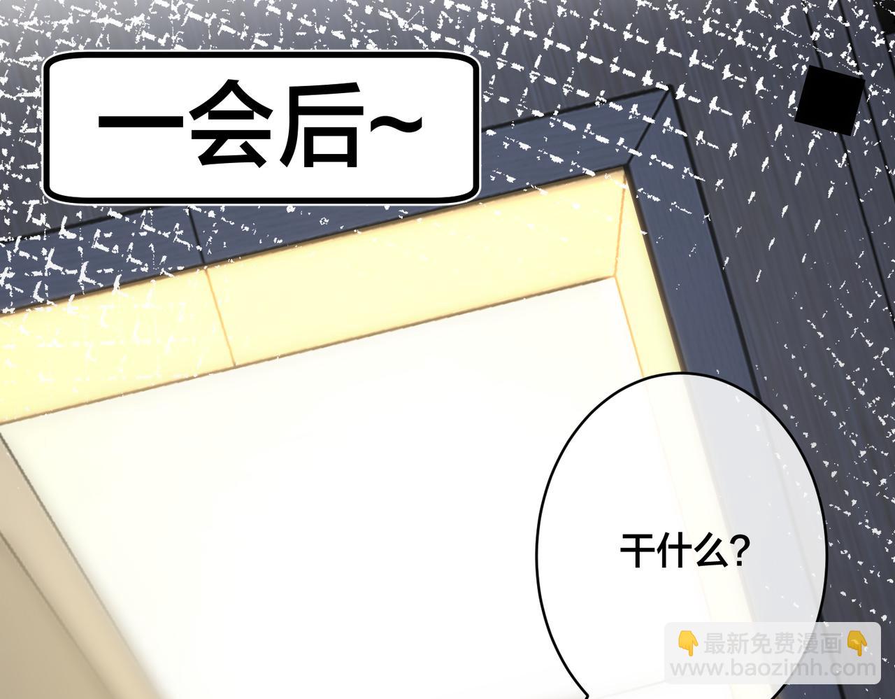 番外32  被抓住了？(1/3)-第147话