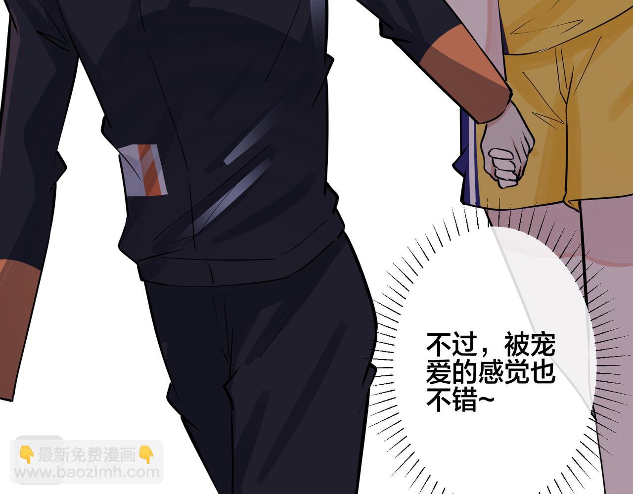 番外34   好酸啊(1/2)-第149话