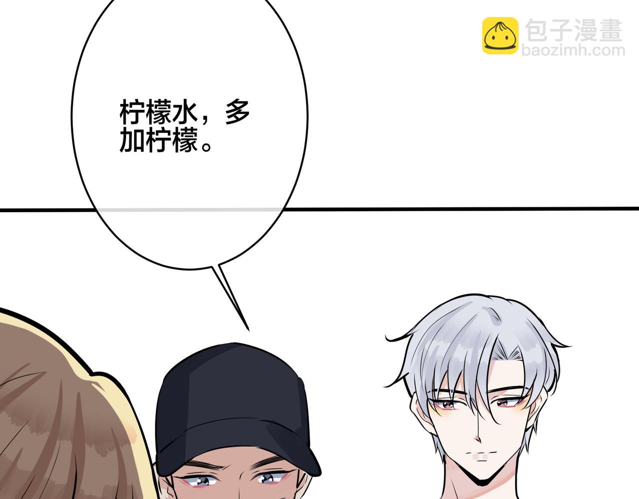 番外34   好酸啊(1/2)-第149话