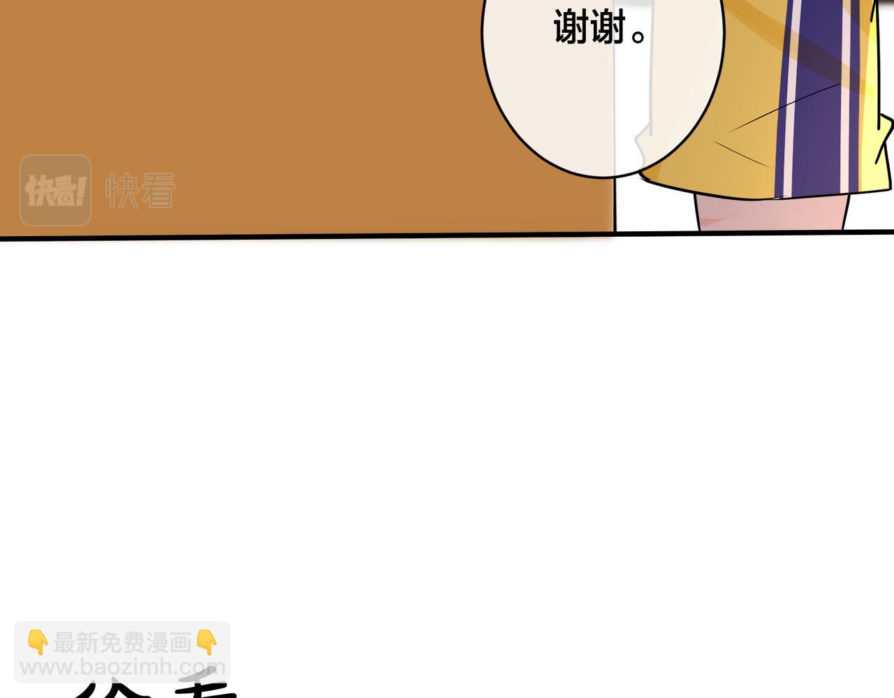 番外34   好酸啊(1/2)-第149话