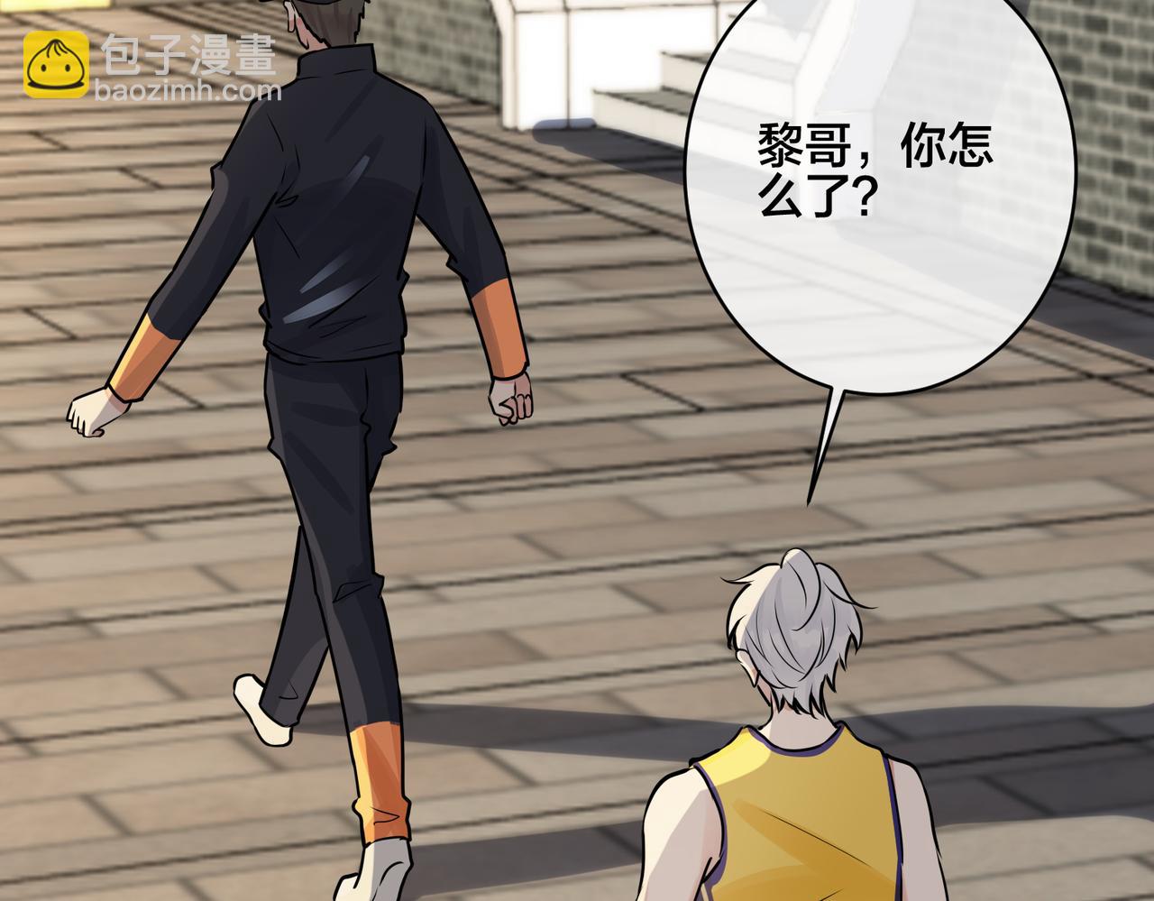 番外34   好酸啊(1/2)-第149话