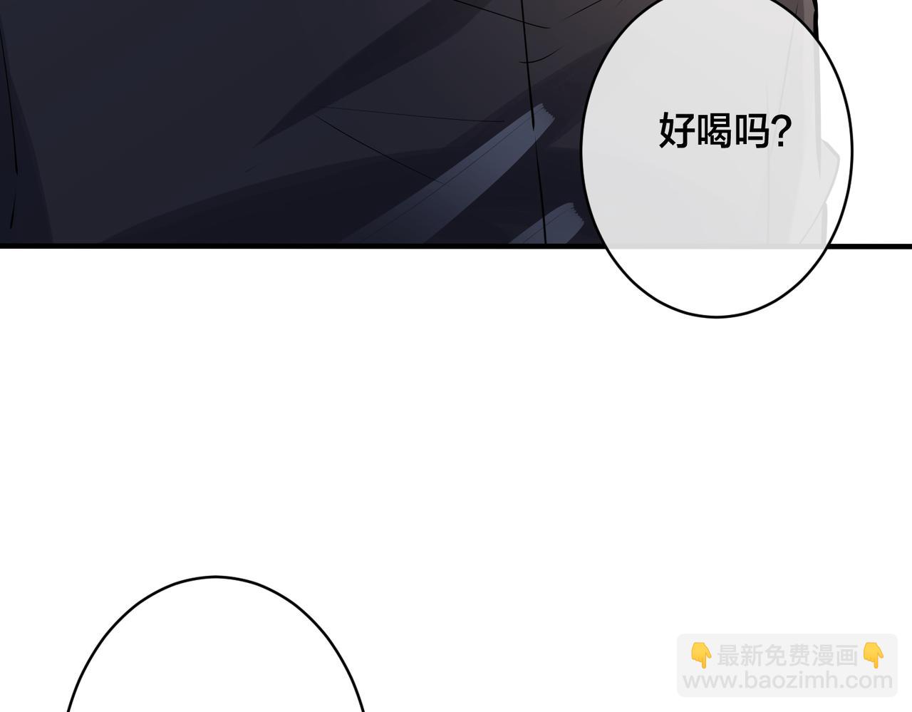 番外34   好酸啊(1/2)-第149话