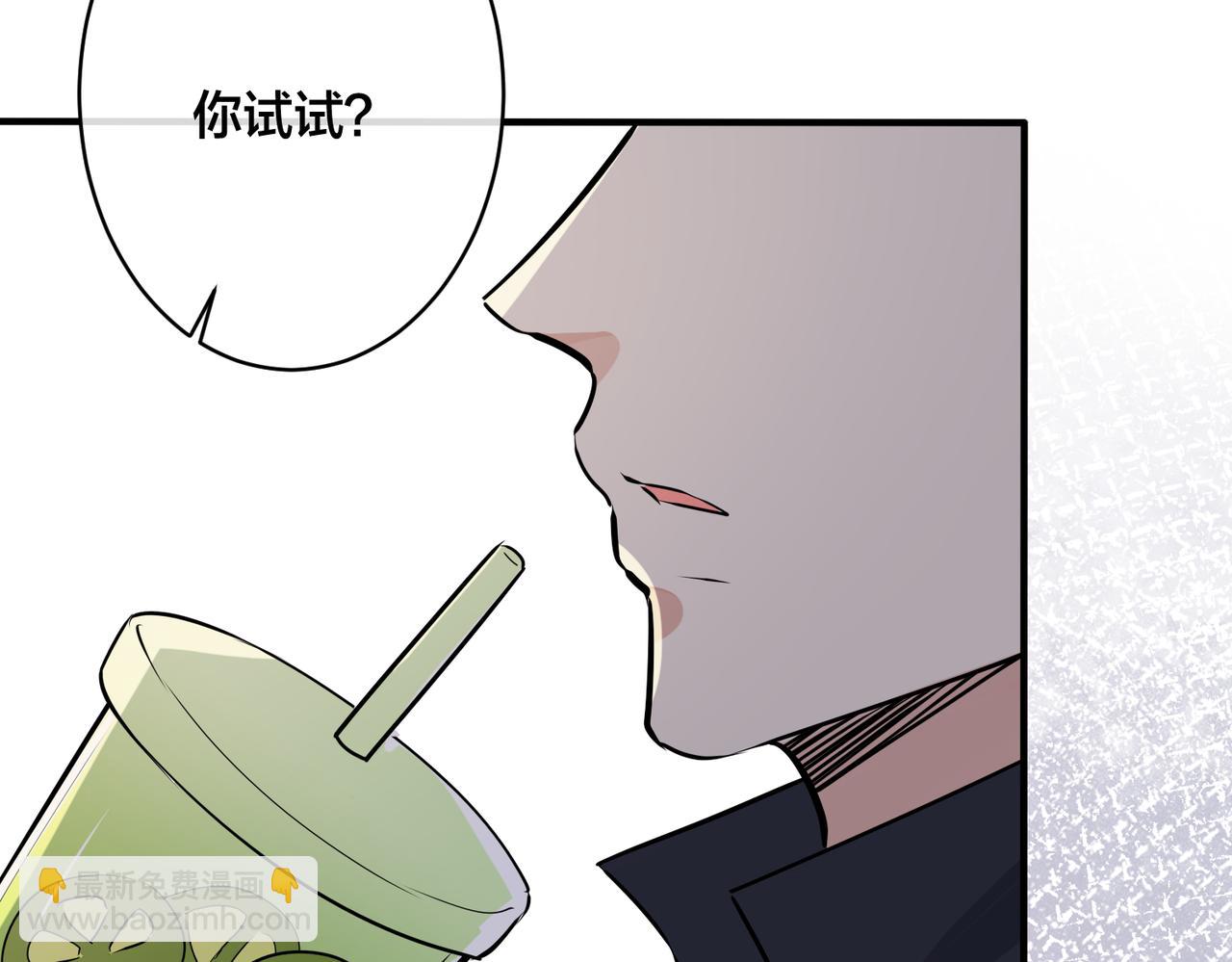 番外34   好酸啊(1/2)-第149话