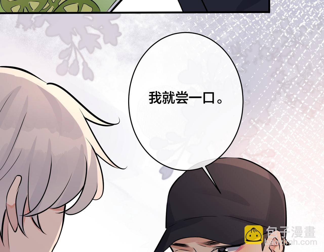番外34   好酸啊(1/2)-第149话