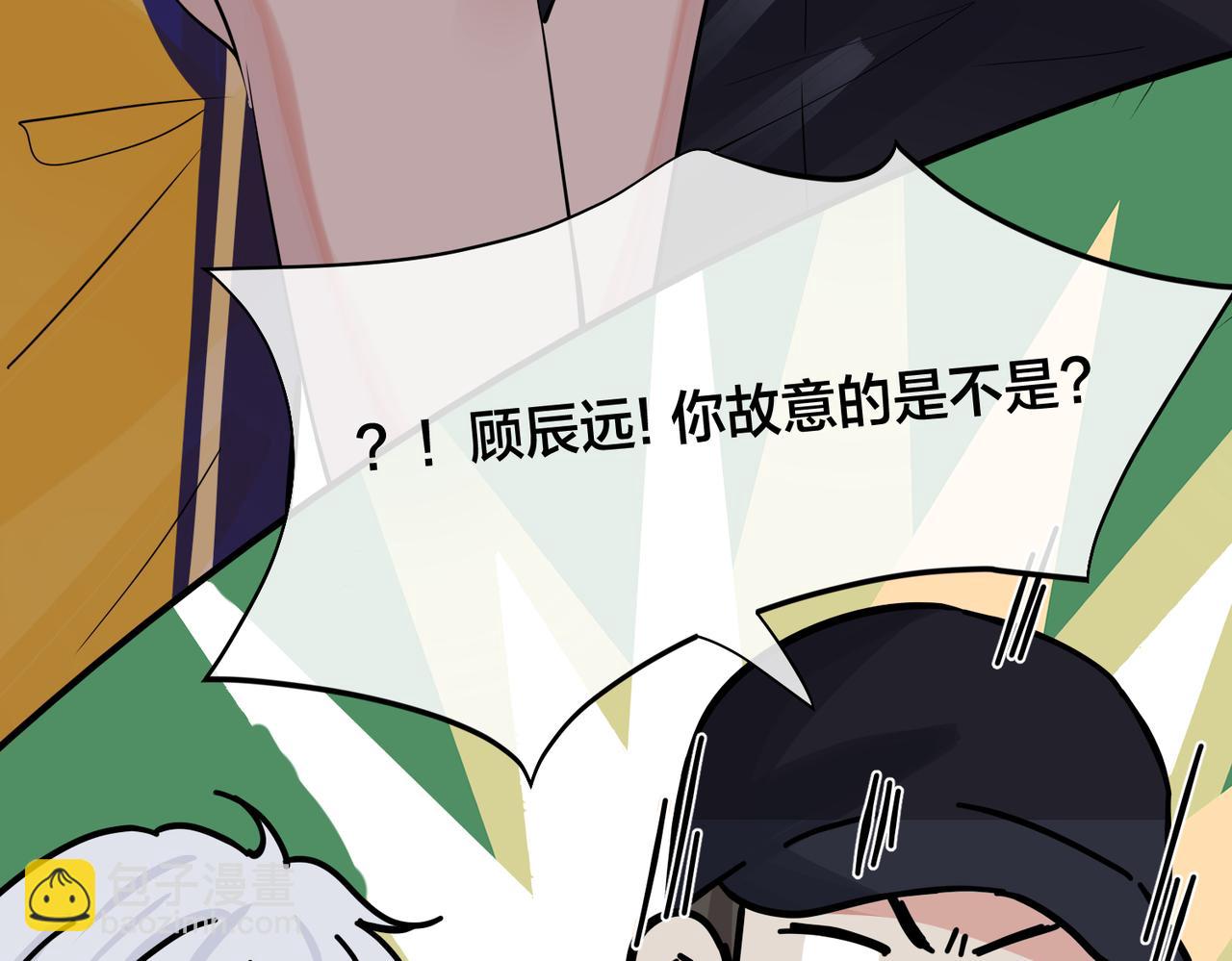 番外34   好酸啊(1/2)-第149话