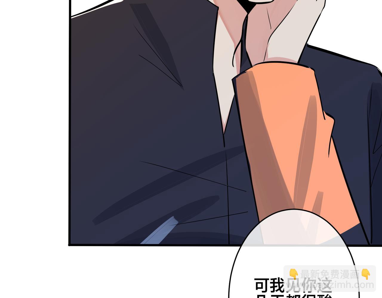 番外34   好酸啊(1/2)-第149话