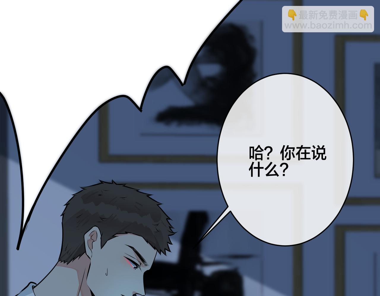番外36  挑拨离间(1/3)-第151话