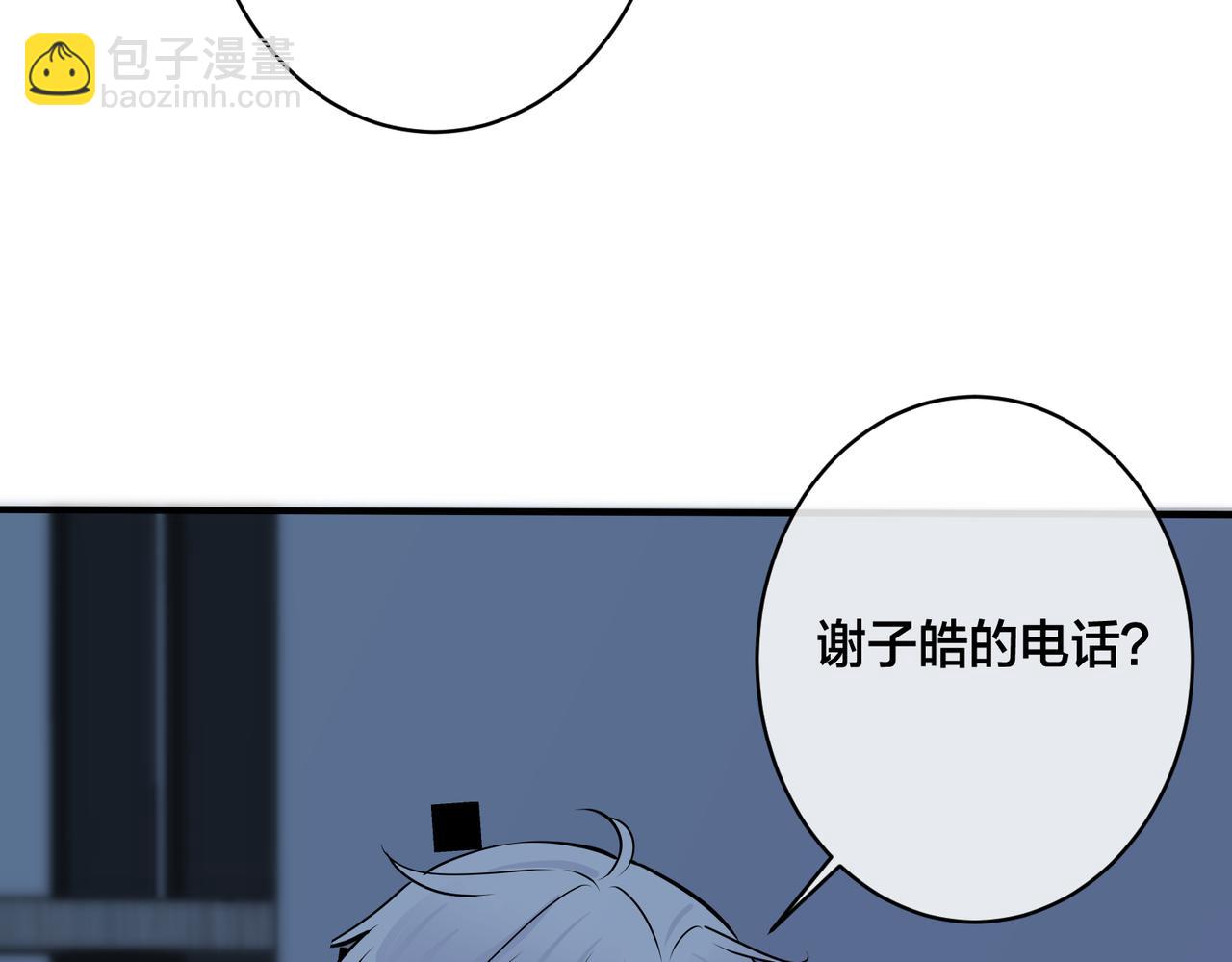番外36  挑拨离间(1/3)-第151话