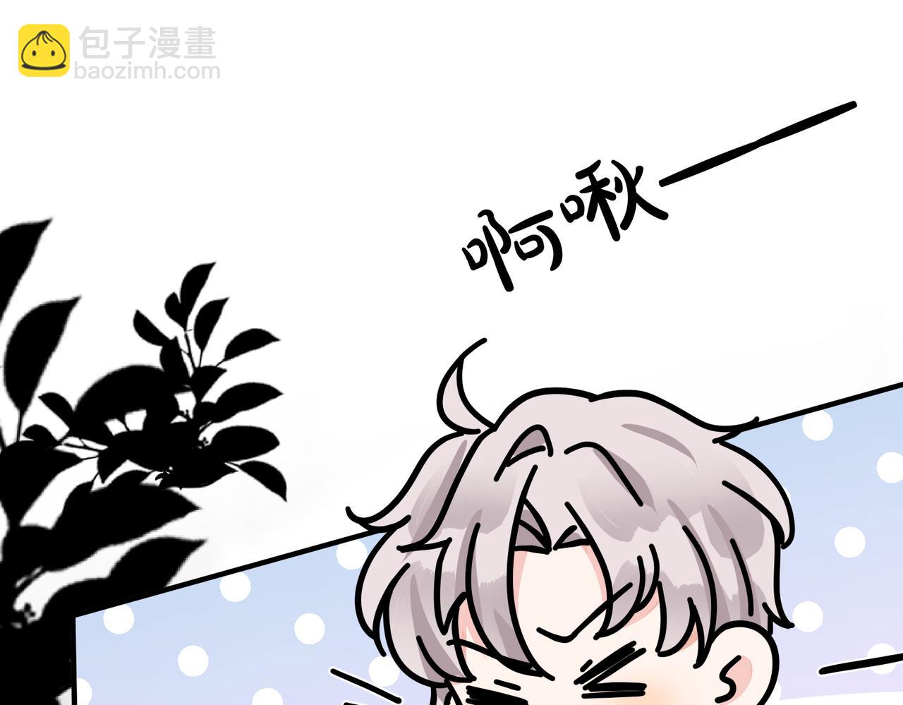 番外36  挑拨离间(1/3)-第151话