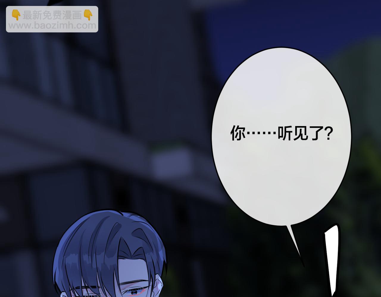 番外36  挑拨离间(1/3)-第151话