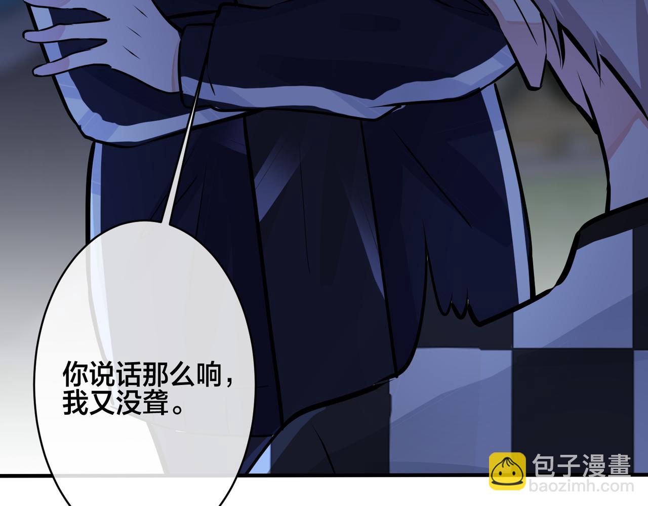 番外36  挑拨离间(1/3)-第151话