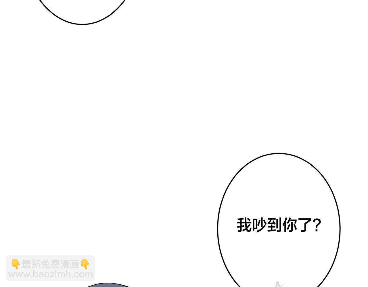 番外36  挑拨离间(1/3)-第151话