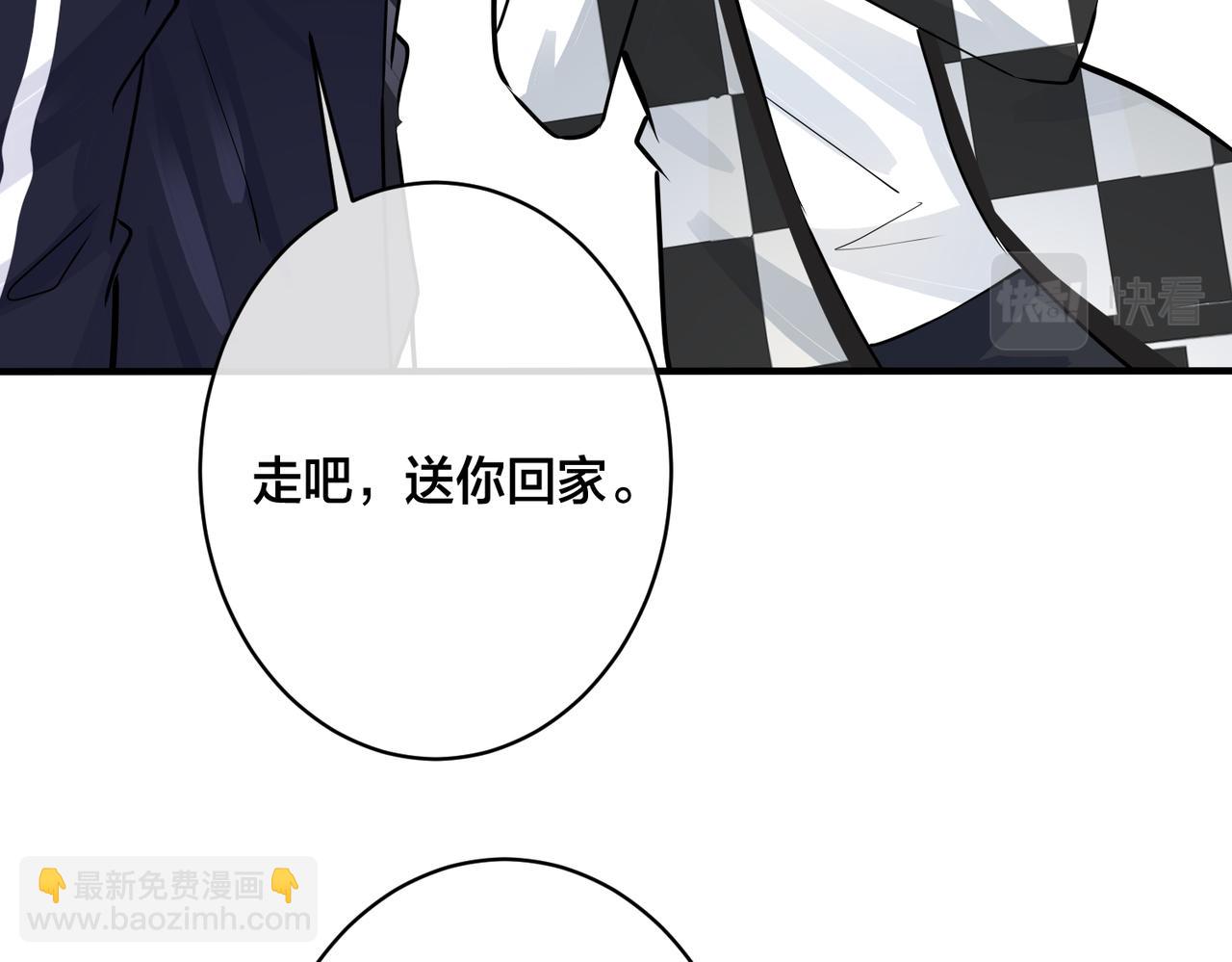 番外36  挑拨离间(1/3)-第151话
