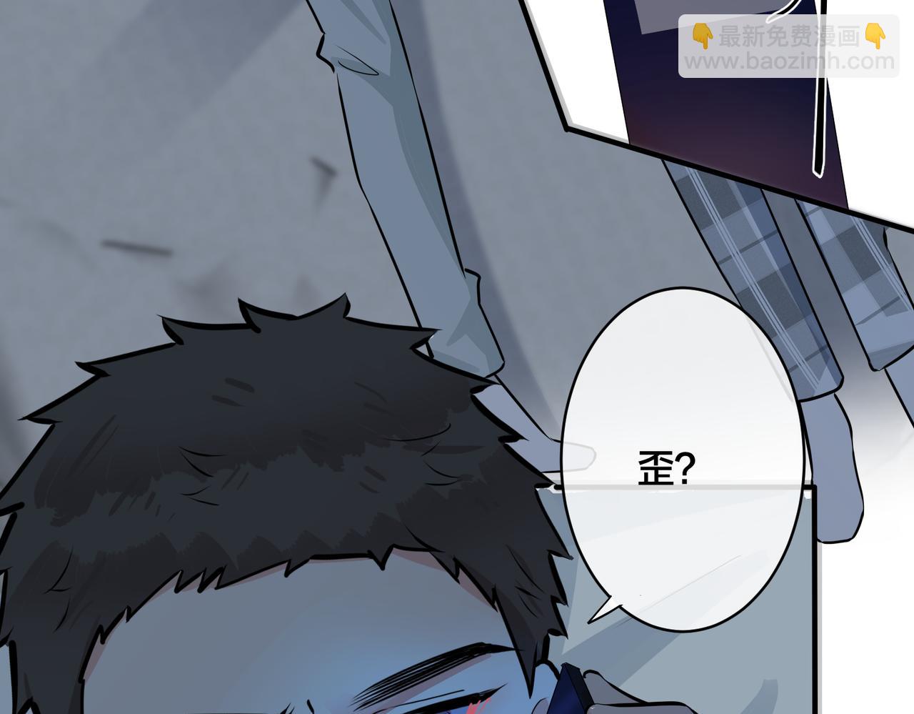 番外36  挑拨离间(1/3)-第151话