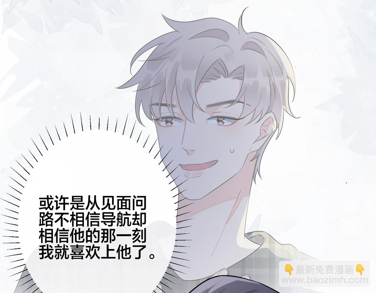 番外38   你烧糊涂了(1/3)-第153话