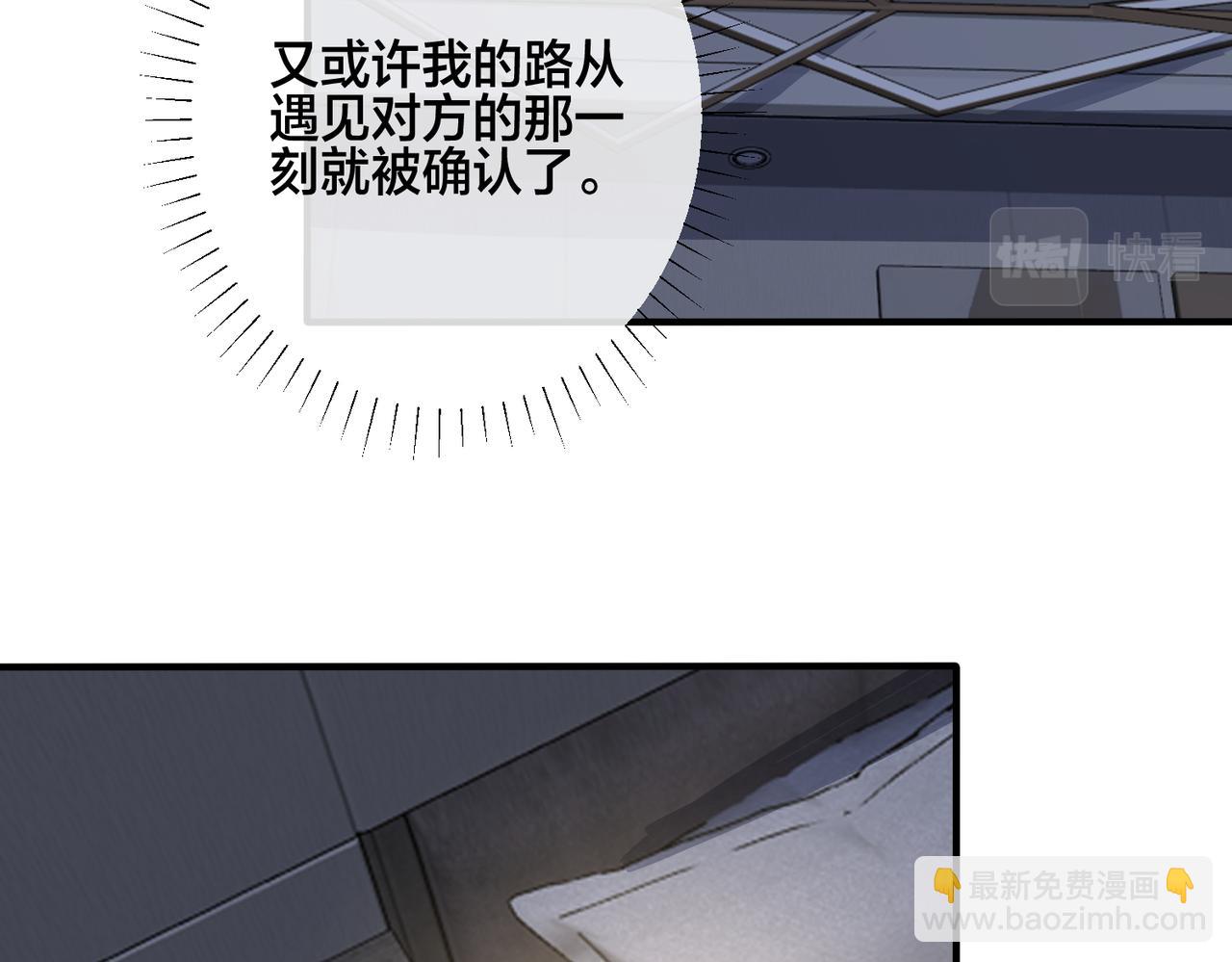 番外38   你烧糊涂了(1/3)-第153话