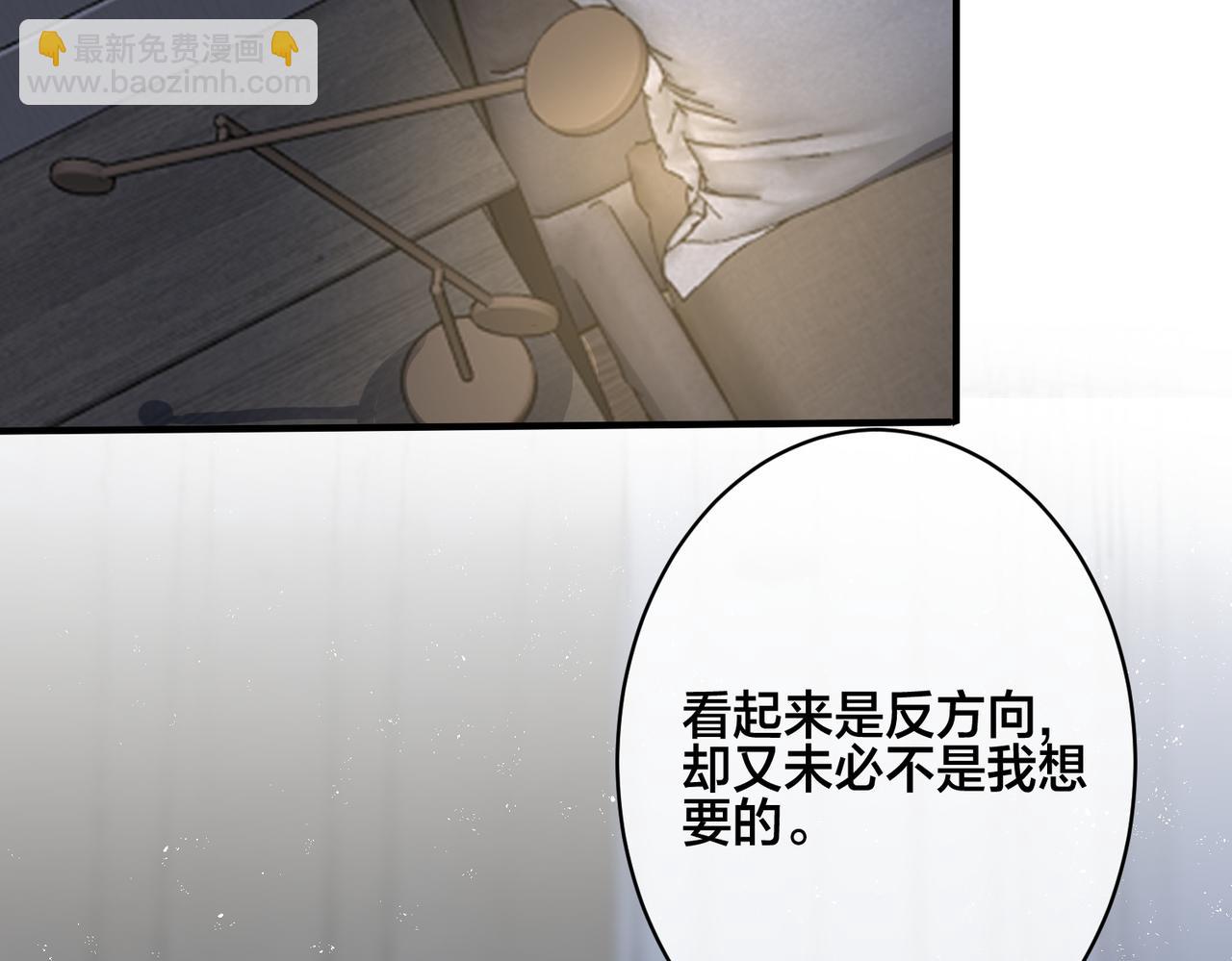 番外38   你烧糊涂了(1/3)-第153话