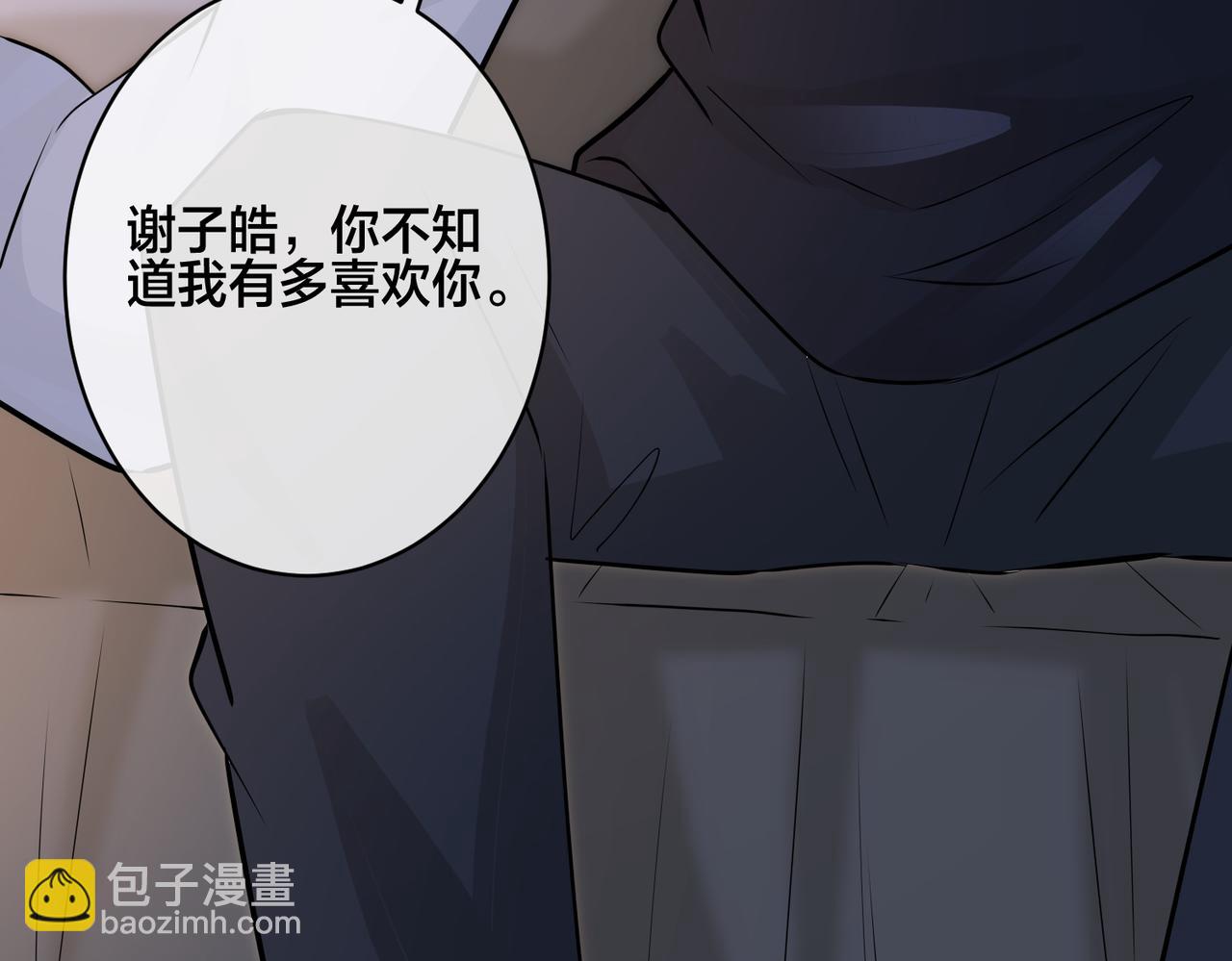 番外38   你烧糊涂了(1/3)-第153话