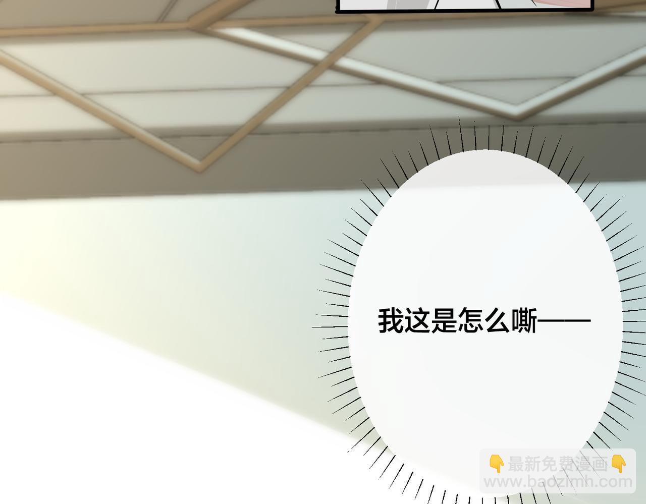 番外38   你烧糊涂了(1/3)-第153话