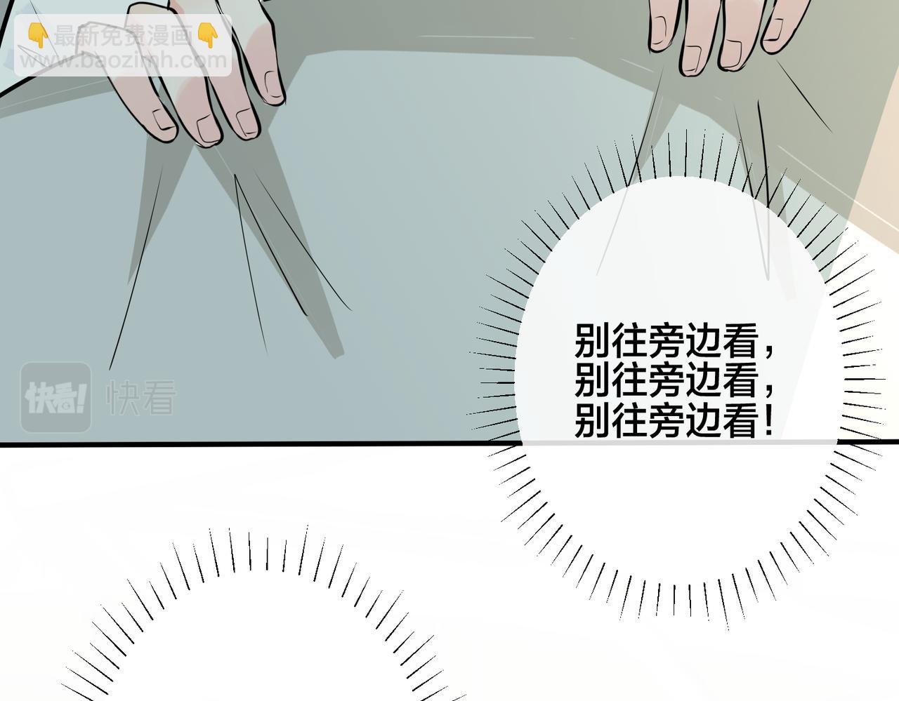 番外38   你烧糊涂了(1/3)-第153话