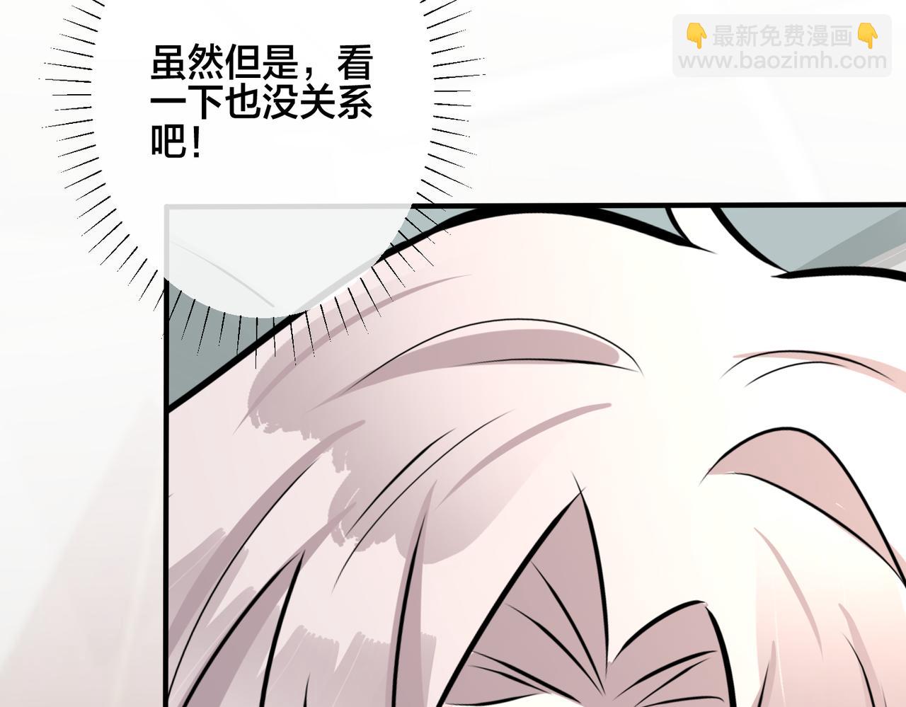 番外38   你烧糊涂了(1/3)-第153话
