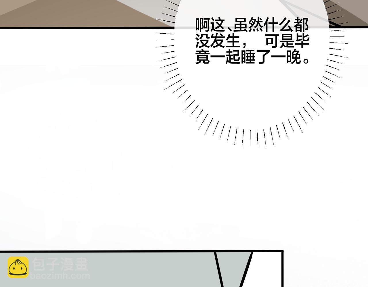 番外38   你烧糊涂了(1/3)-第153话
