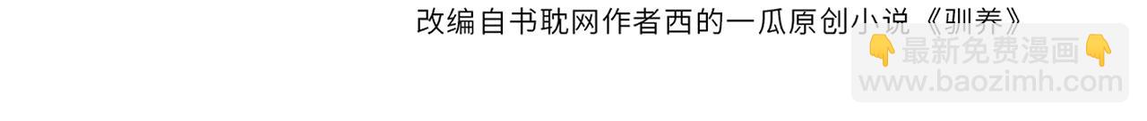 番外38   你烧糊涂了(1/3)-第153话