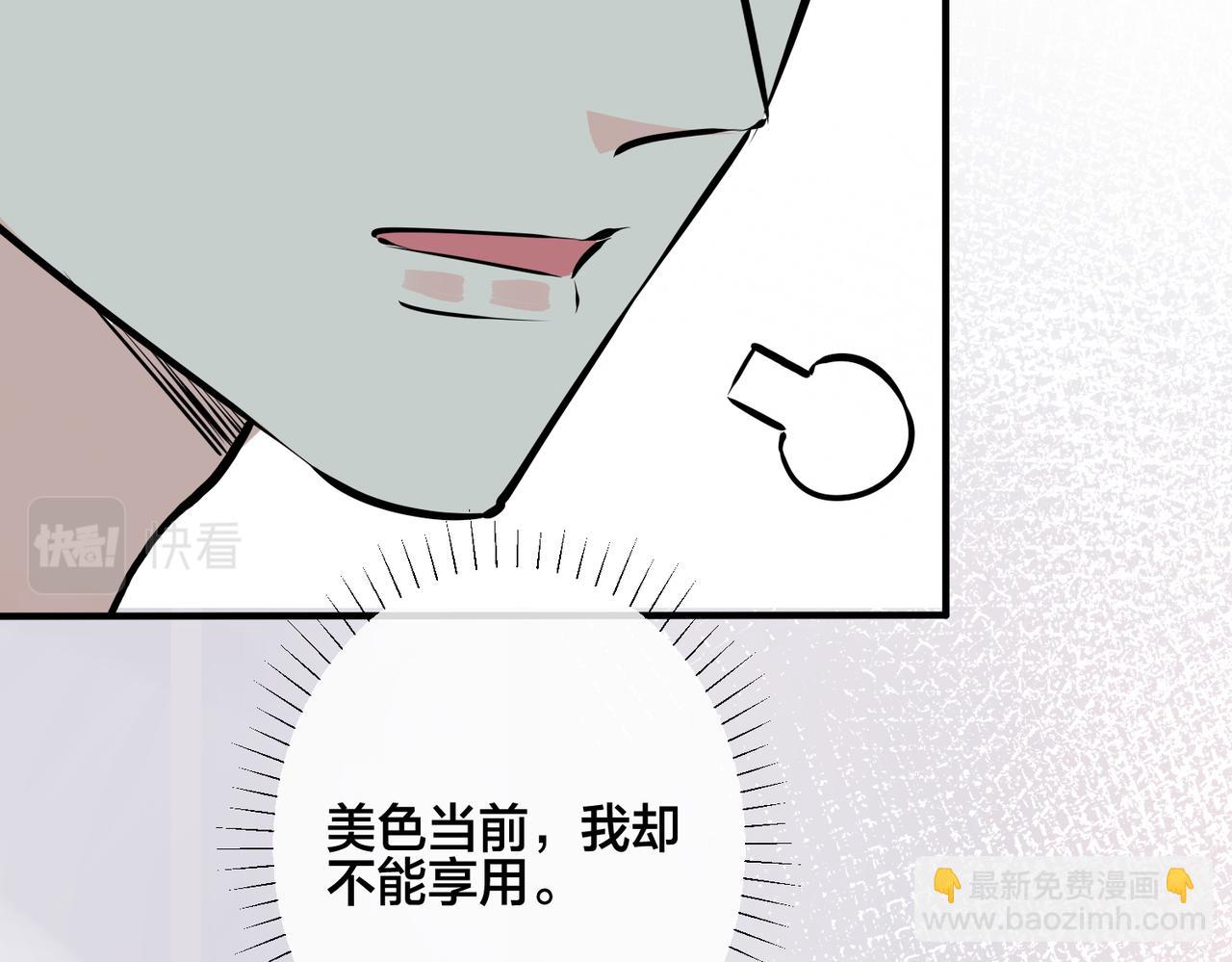 番外38   你烧糊涂了(1/3)-第153话
