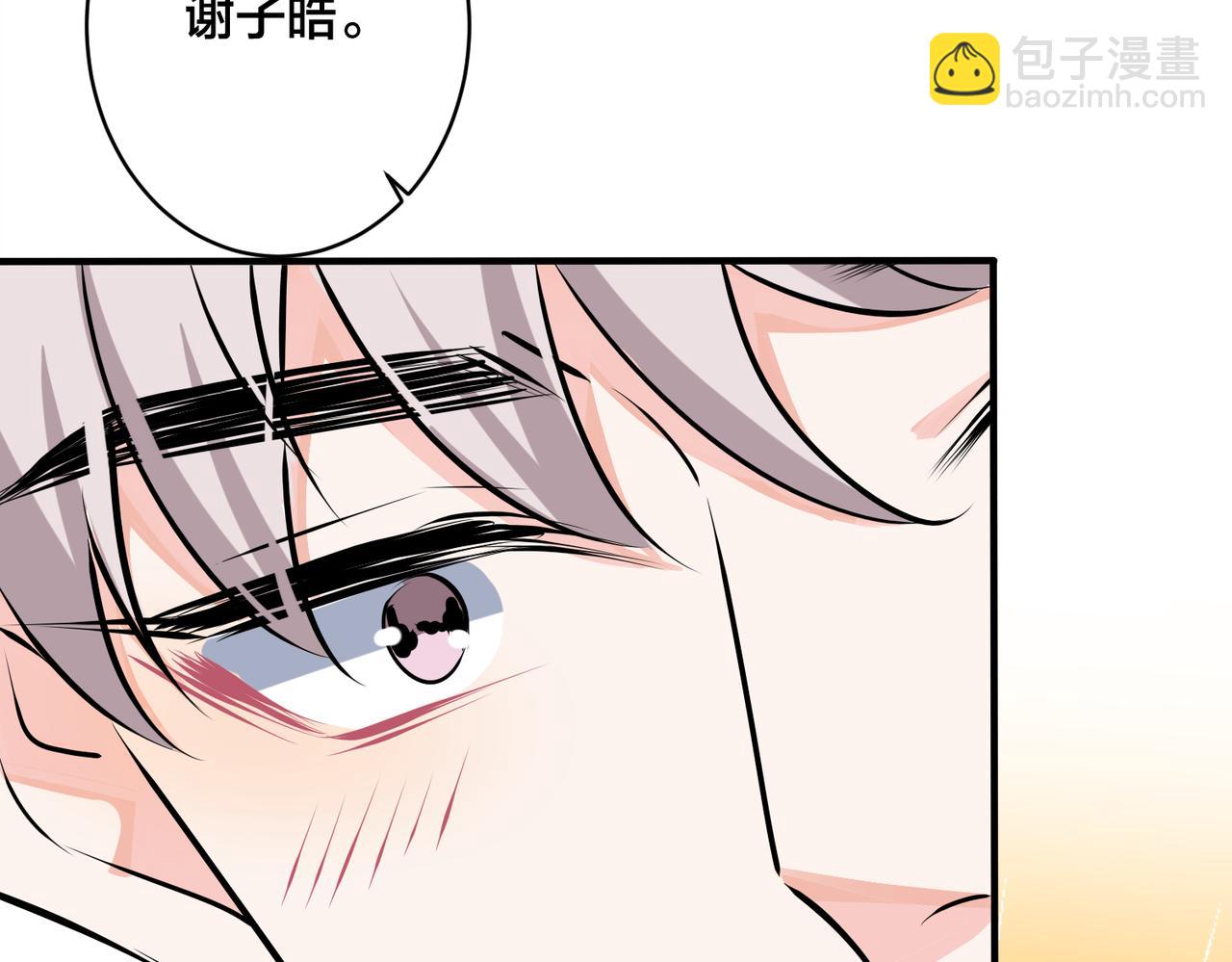 番外38   你烧糊涂了(1/3)-第153话